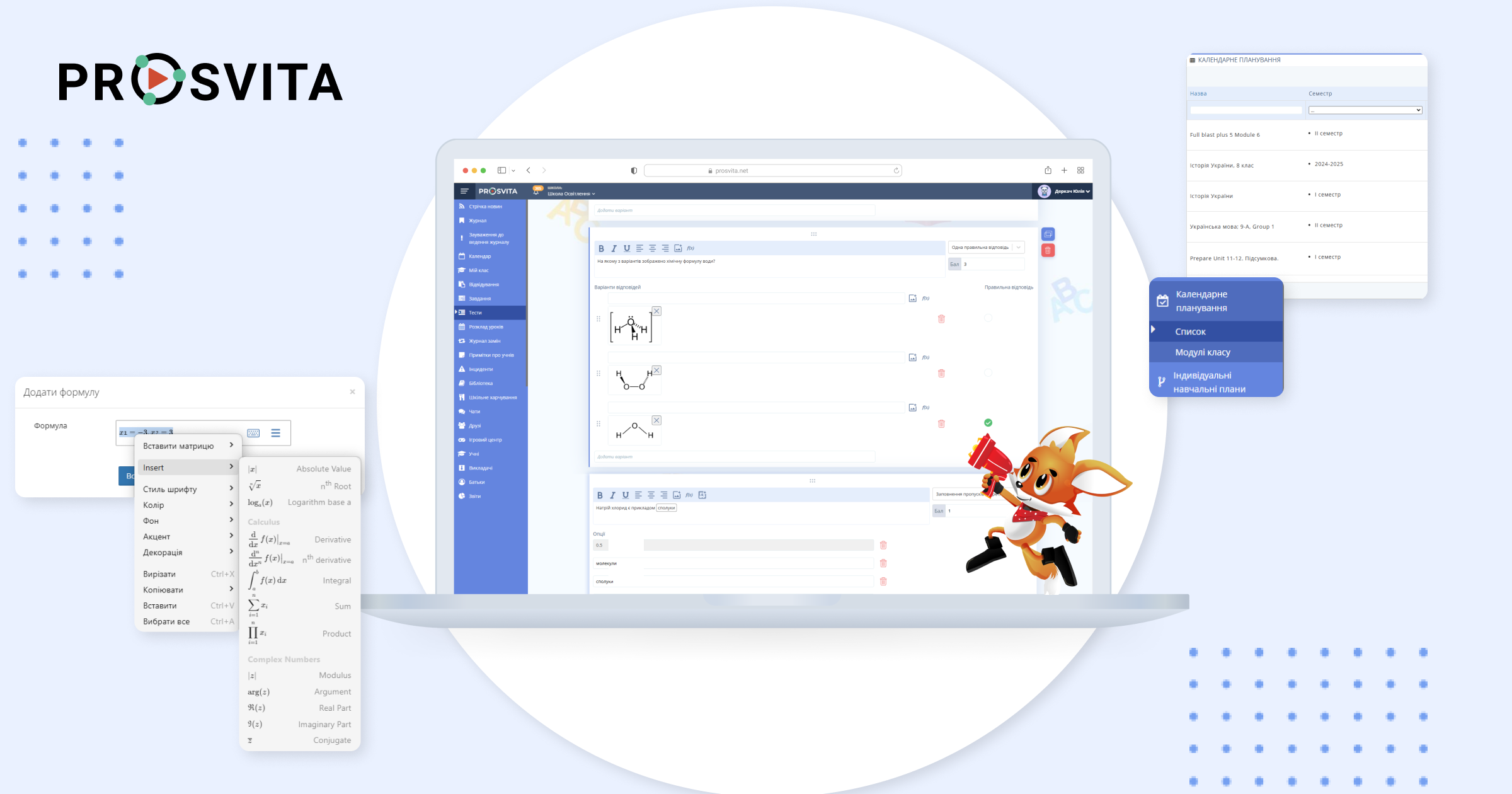Prosvita Update 3.30: New Testing and Assessment Features