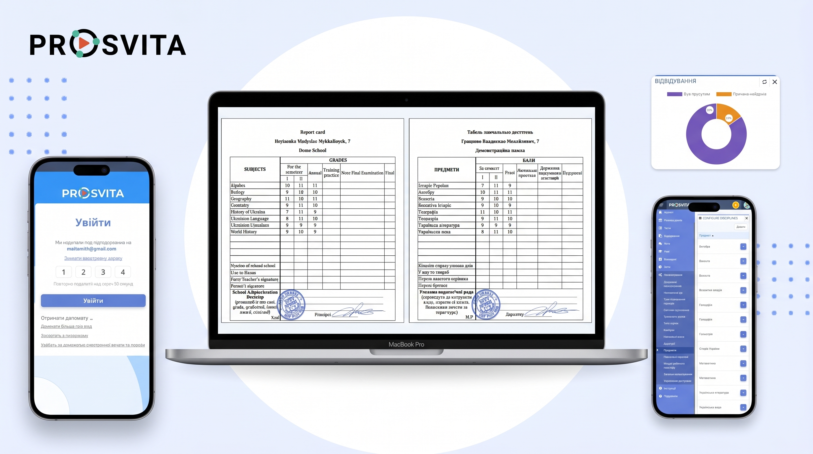 Prosvita v3.44: Multilingual report cards, flexible PDF templates and real school autonomy