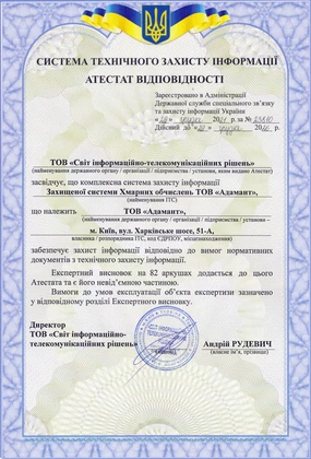 Certificate of compliance