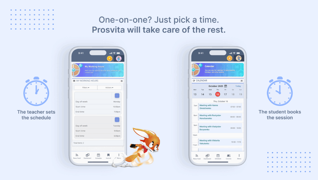 «Робочі години вчителя для індивідуальних консультацій»