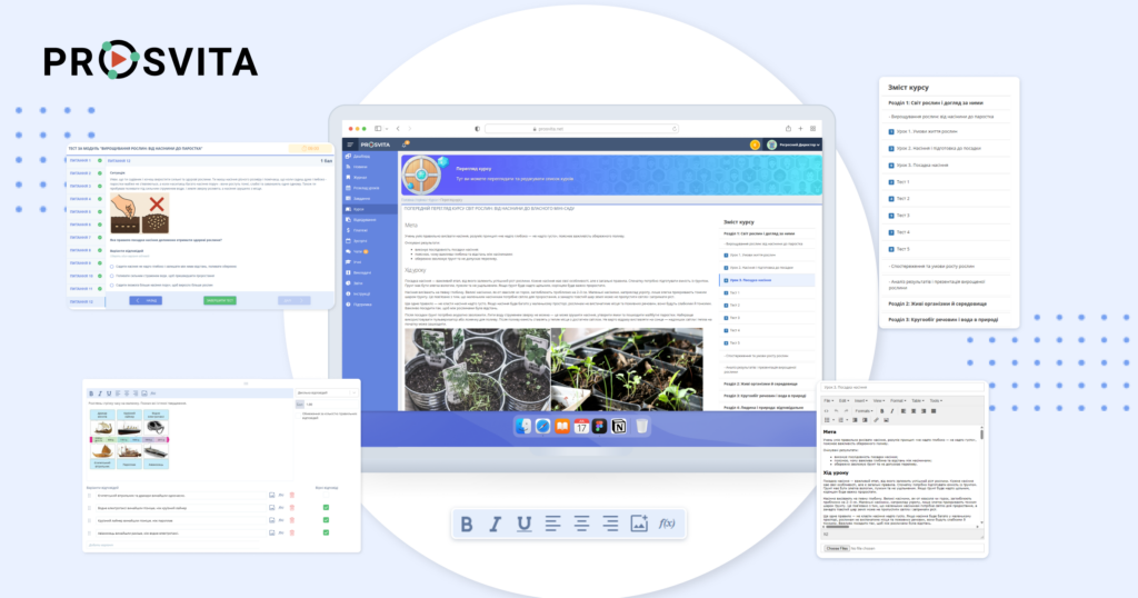 Оновлення Просвіта v3.42: розумніше управління навчальним процесом і простіші робочі процеси для вчителів